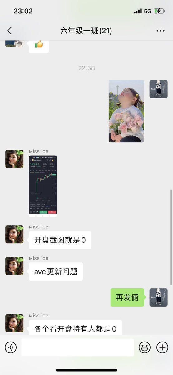 kd_aian's tweet photo. 币安链回暖 https://t.co/ZDUrXnfxrM