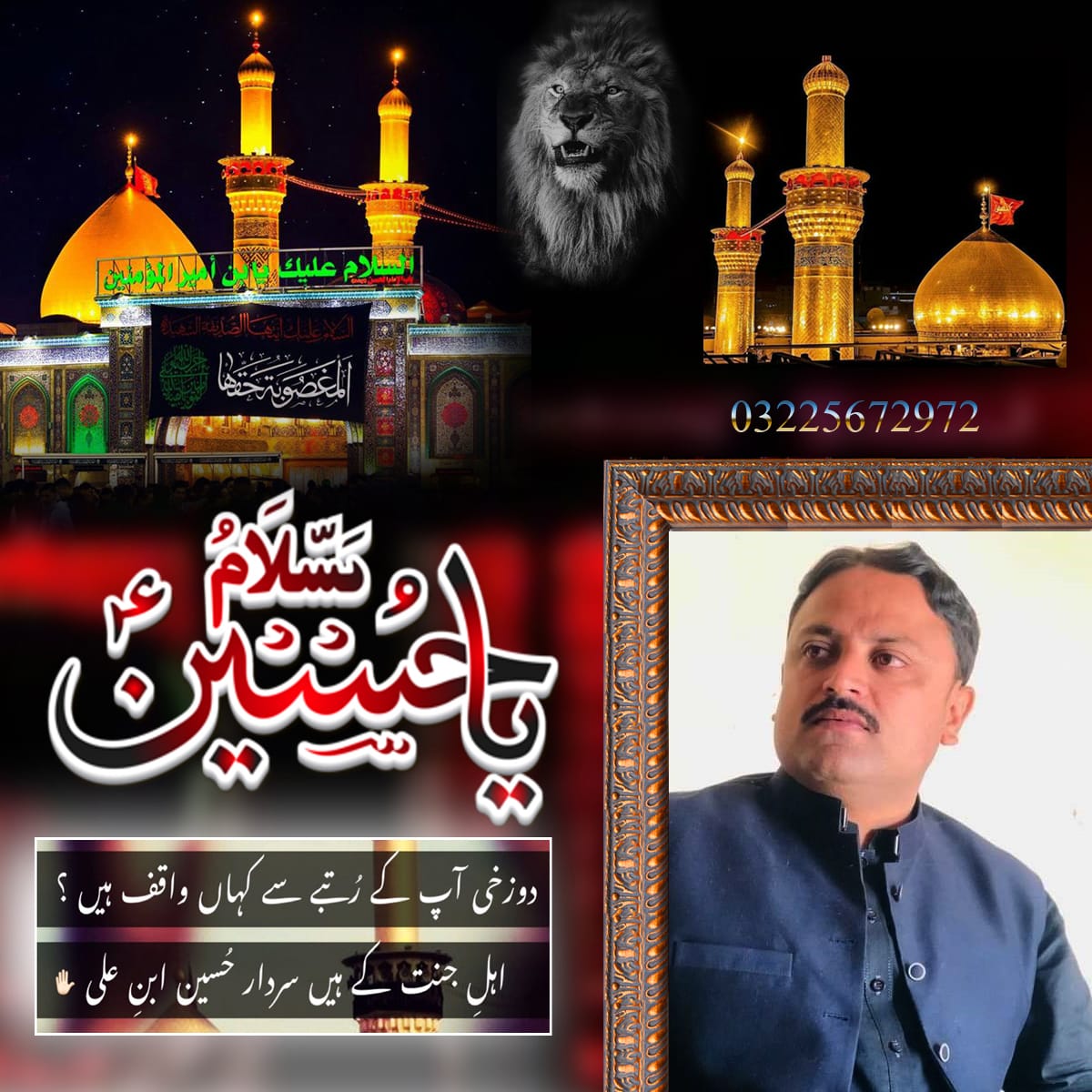 aamir_waince's tweet photo. تاریخ کی سب سے بڑی توہینِ رسالت کربلا کے میدان میں ہوٸی
اس گلے کو کاٹا گیا
جس کو رسولﷺ چوما کرتے تھے۔
#سلام_یا_حسین https://t.co/WWrJoxwYEz
