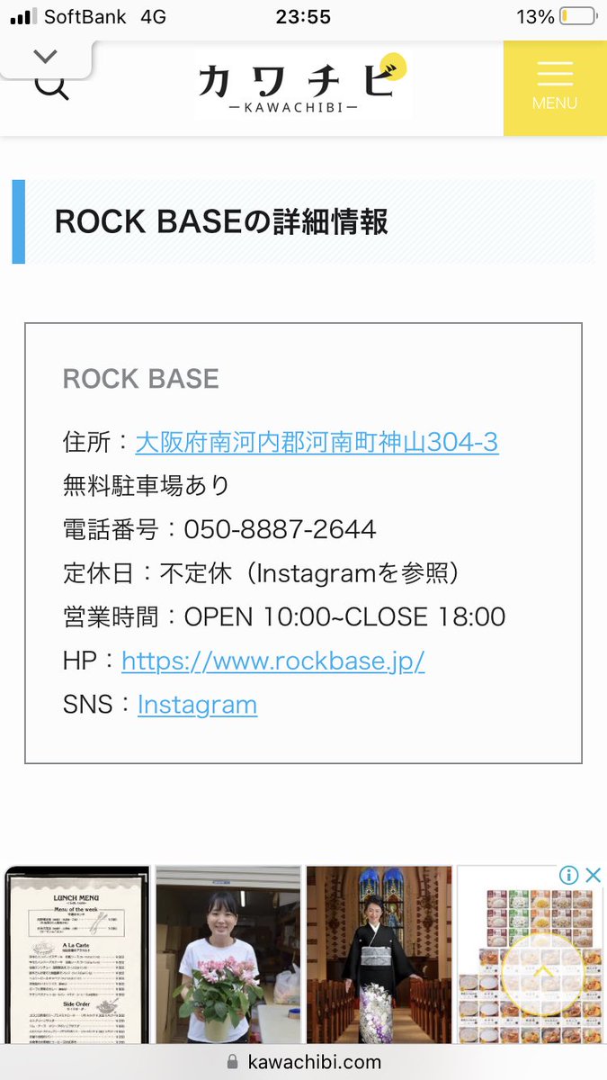 mosa_duck's tweet photo. いよいよ、気になってたお店に遊びに行きますか🐤✨🌈
#チヨクル #あひるCLUB
#ボスあひる #ROCKBASE https://t.co/hEgsdVQwc3
