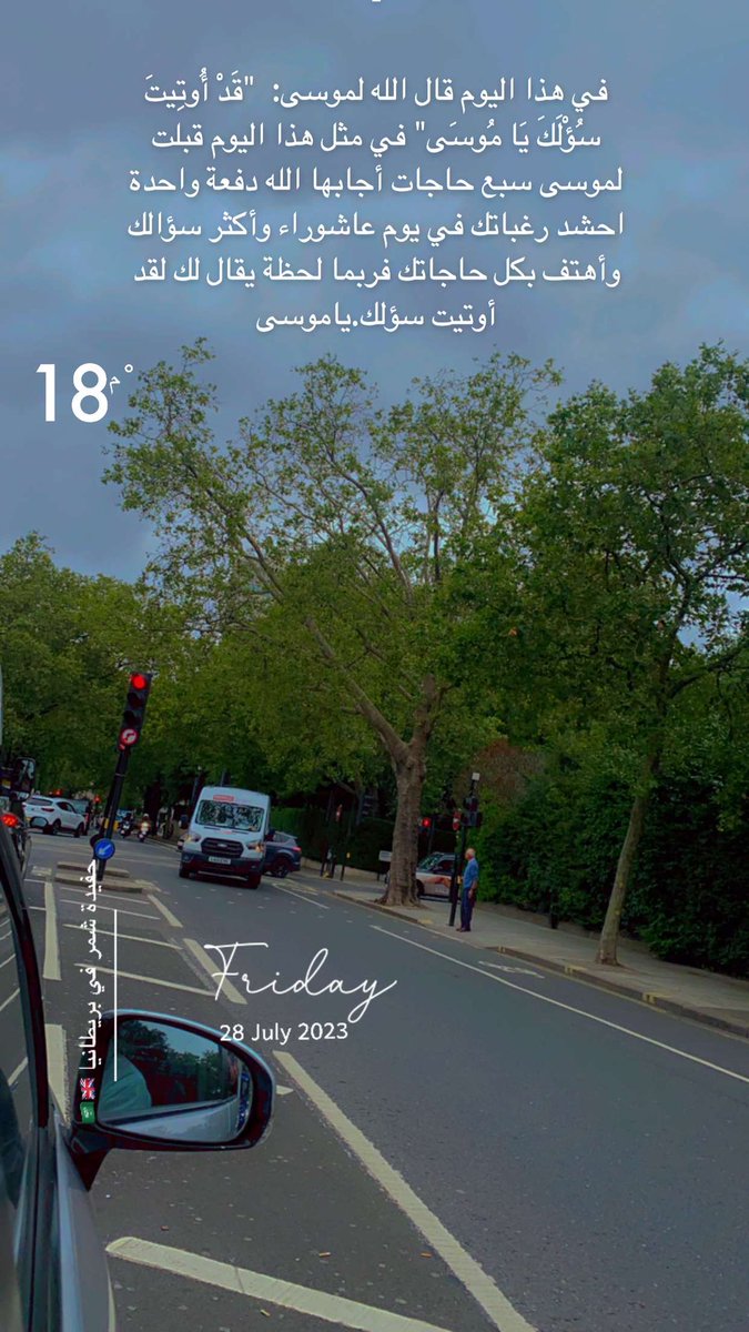 alshmry_daughte's tweet photo. #ساعه_استجابه #عاشواء 

قالﷺ: "في يوم الجمعة ساعة لا يوافقها مسلم وهو قائم يصلي يسأل الله خيرًا، إلا أعطاه". https://t.co/V60WRxzai4