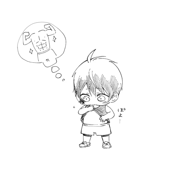 憧れるね…
でもおちびはそのままでいいんだよ🥺 