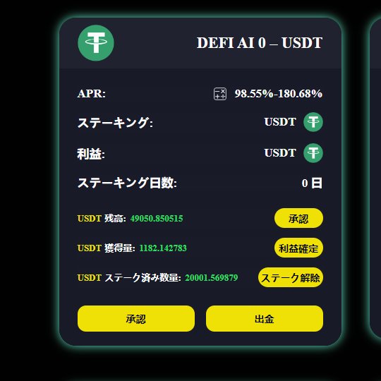 bikking111's tweet photo. 20000$（300万円）ラグられた疑惑ｗｗ
テンション上がる↑↑
#defilabs #ラグプル　#まだ諦めてない https://t.co/IJiHpksWyD