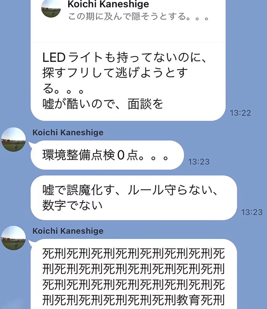 JapanTank's tweet photo. 「副社長(息子)は結構、理詰めで話をしますんで、それがプレッシャーになったんだなと」

by ビッグモーター社長(父) https://t.co/vJAfJyHOeS