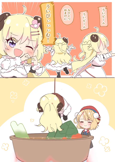 あっ、げんきな羊さんがいるね✨

 #つのまきあーと  #どろういんぐ 