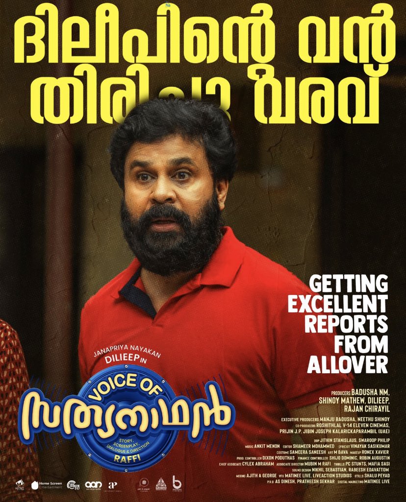 Dileep_Online's tweet photo. https://t.co/f7e2yRod6e