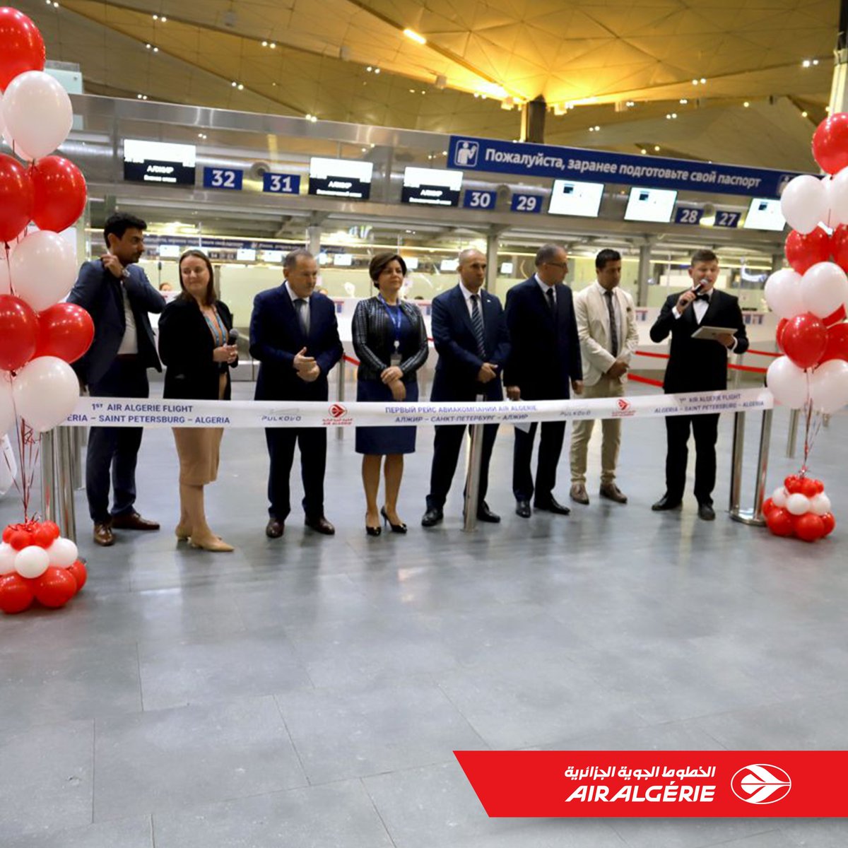 Air Algerie tweet media