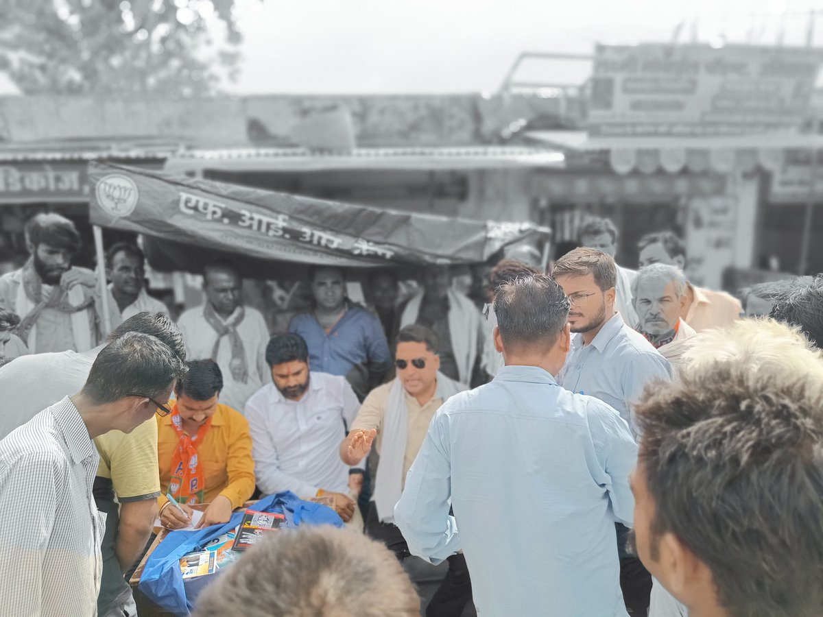 Namonarayangau2's tweet photo. "नहीं सहेगा राजस्थान"

राजस्थान सरकार के खिलाफ,
भारतीय जनता पार्टी का F.I.R. कैंप आज 28/07/ 2023 को
उनियारा शहर मंडल द्वारा उनियारा बस स्टेशन पर आयोजित किया गया,
कई लोगों ने सरकार के खिलाफ अपनी 
एफ. आई. आर. दर्ज कराई

@narendramodi @AmitShah @JPNadda @cpjoshiBJP @BJP4Rajasthan https://t.co/vrRntORO0D