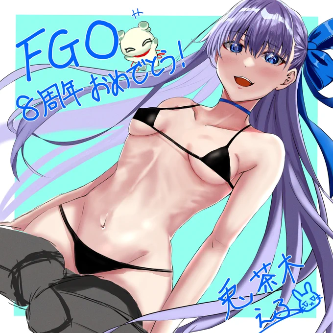 FGO8周年おめでとうございます!٩('꒳`)۶Fate/Grand Order Fes. 2023 ～8th Anniversary～ オンラインメッセージフラッグFGOに関するメッセージやイラストを投稿しよう!投稿はこちら→ #FGO #FGO8周年 #FGO8周年メッセージ 