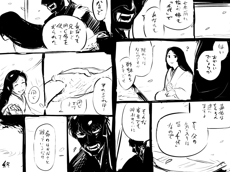 (8/8)