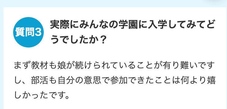asuka_mingaku's tweet photo. おはようございます！
みんなの学園(オンラインフリースクール)のSNS広報担当、あすかです。

お子さんの自主性を育ててみませんか？

詳しくはプロフィールのリンクにてご確認ください。
今日もよろしくお願いします。
#おは戦50729jd🍩 https://t.co/OqH3tZvU22