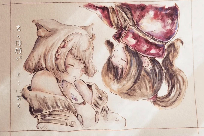 #Xenoblade3_fes23