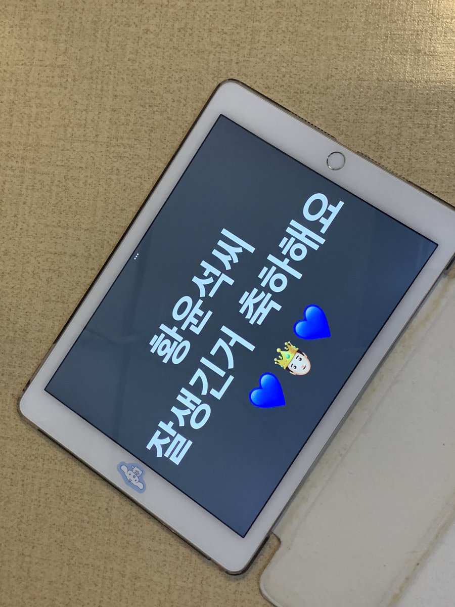 HhnSh_82's tweet photo. 아이패드에 주접멘트 써간거
센스있는 사회자분이 읽어주셔서 넘 감사했..🙇🏻‍♀️
근데 순간 쑥쓰러워서 얼굴 가리느라 영상속 황 얼굴 다 날려버린거 실화냐.. 그래두 좋은 추억이었다  진짜 잘생긴거 축하해여.. 황윤석씨 
너무 너무 잘생겼던데요.. https://t.co/NgFYOIsQVn