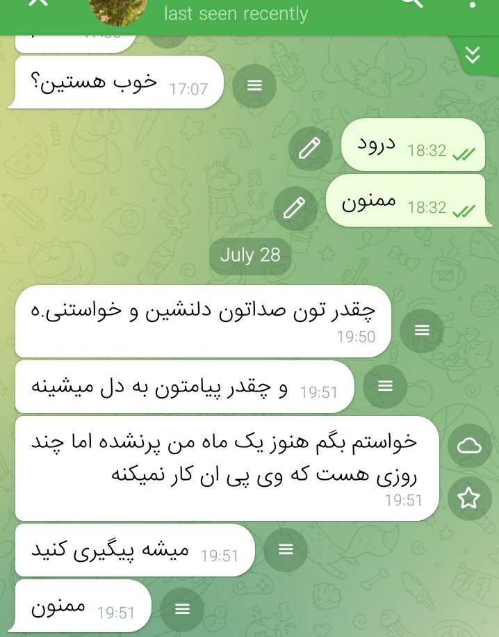 مخ زنی با خرید فیلترشکن دیده بودید؟! :/