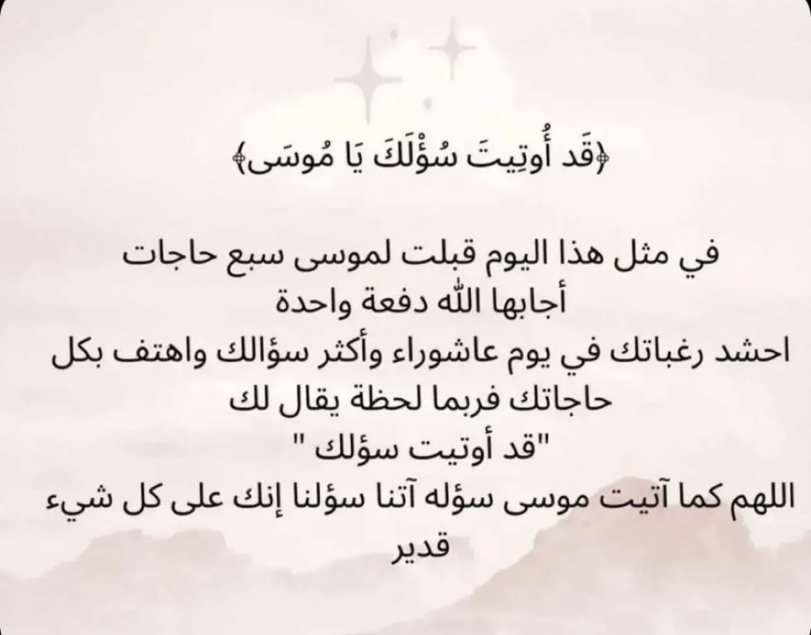 Fz9alb's tweet photo. 🙏🏻 https://t.co/ozypSi9Vx3