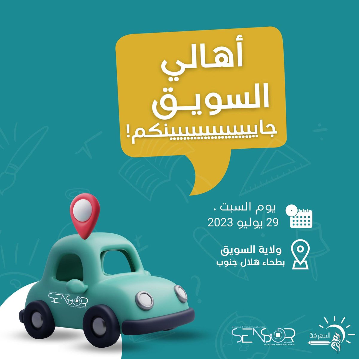 Sensor_eps tweet media