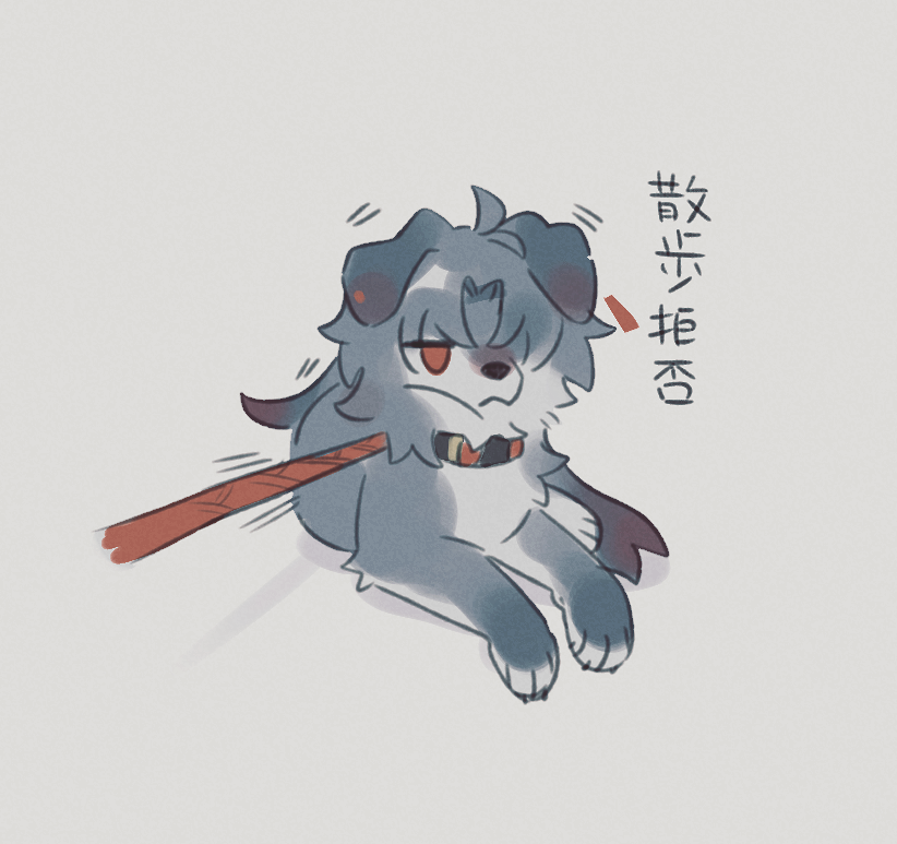 「」|かゆのイラスト