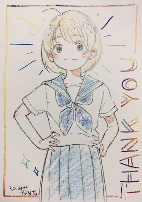 ドヤッ 