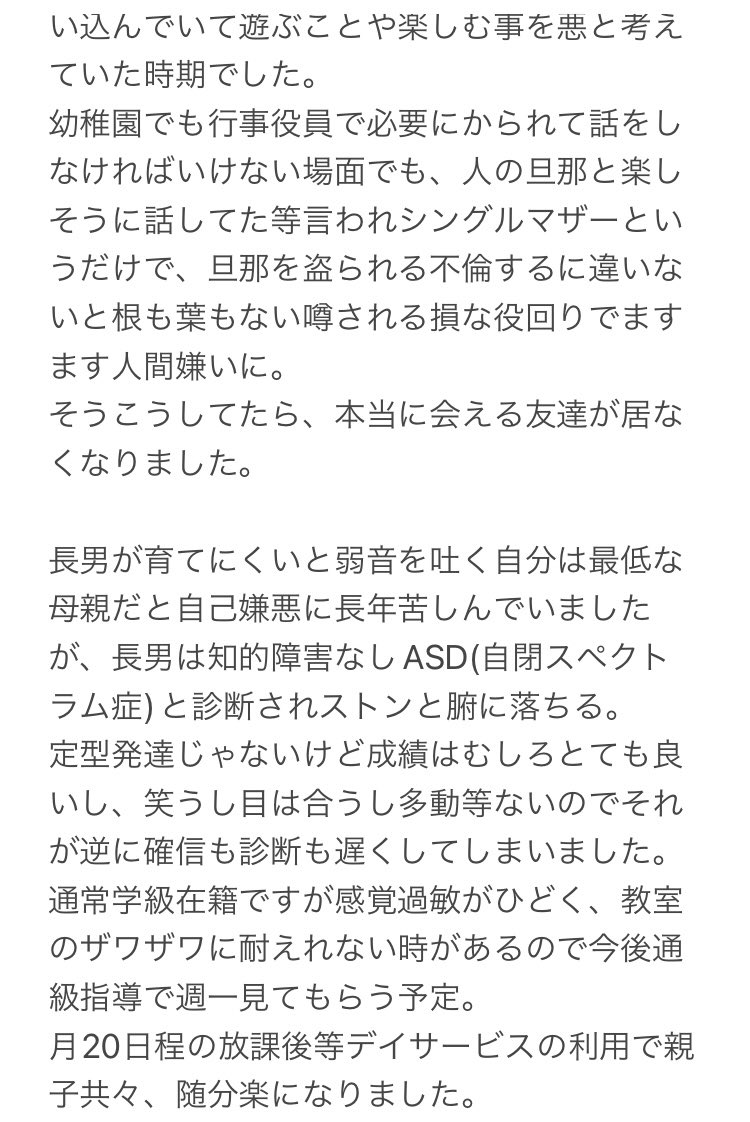 ponzusan's tweet photo. SNS封印してた6年間色々あり過ぎたんだ🥺次男1歳なりたての頃YouTubeの関連動画で流れてきたキンプリにどハマリして瞬く間にシンデレラボーイに😉👑シンデレラガールとichiban聴きすぎていつしか母ちゃんもティアラに…次男は平野紫耀くん見ると興奮してでんぐり返しの格好で股から逆さに覗くんだ🥹 https://t.co/tWVjywtorm