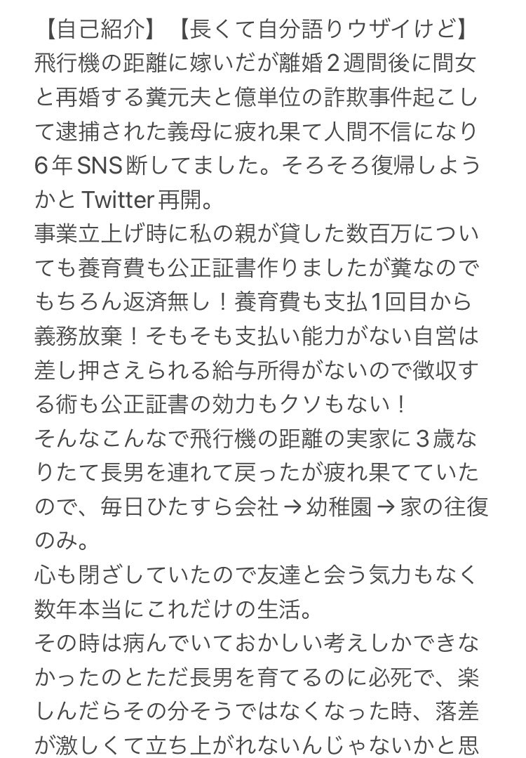 ponzusan's tweet photo. SNS封印してた6年間色々あり過ぎたんだ🥺次男1歳なりたての頃YouTubeの関連動画で流れてきたキンプリにどハマリして瞬く間にシンデレラボーイに😉👑シンデレラガールとichiban聴きすぎていつしか母ちゃんもティアラに…次男は平野紫耀くん見ると興奮してでんぐり返しの格好で股から逆さに覗くんだ🥹 https://t.co/tWVjywtorm