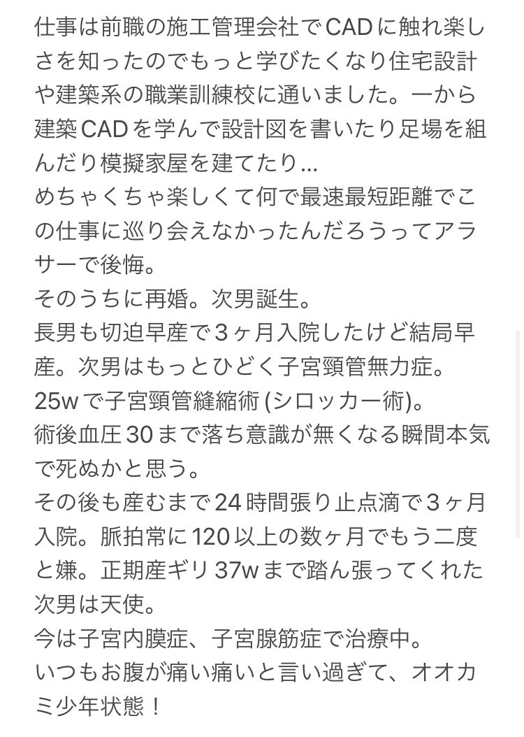 ponzusan's tweet photo. SNS封印してた6年間色々あり過ぎたんだ🥺次男1歳なりたての頃YouTubeの関連動画で流れてきたキンプリにどハマリして瞬く間にシンデレラボーイに😉👑シンデレラガールとichiban聴きすぎていつしか母ちゃんもティアラに…次男は平野紫耀くん見ると興奮してでんぐり返しの格好で股から逆さに覗くんだ🥹 https://t.co/tWVjywtorm