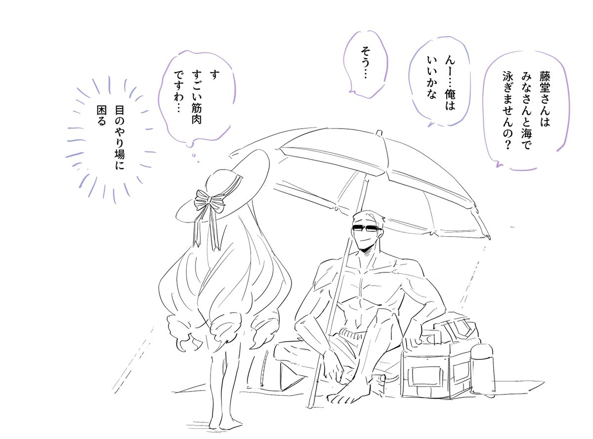 @tuyouru_tl 
夏の藤金 
