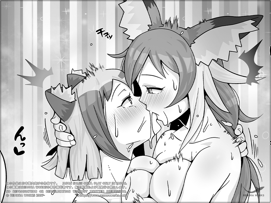 FUTACOLO CO SIDE STORIES GENEALOGY OF MANKIND(REMORA WORKS)｜無料エロ漫画試し読み