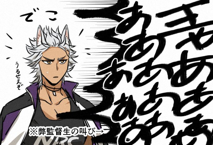ジャックんのでこいつか来ると思っていました。大変ですよこれは。 