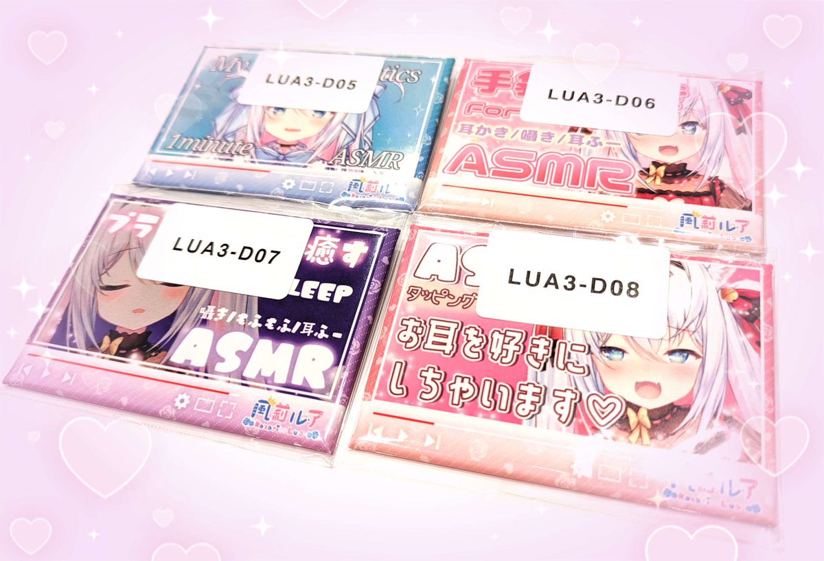 風莉ルア@ tweet media