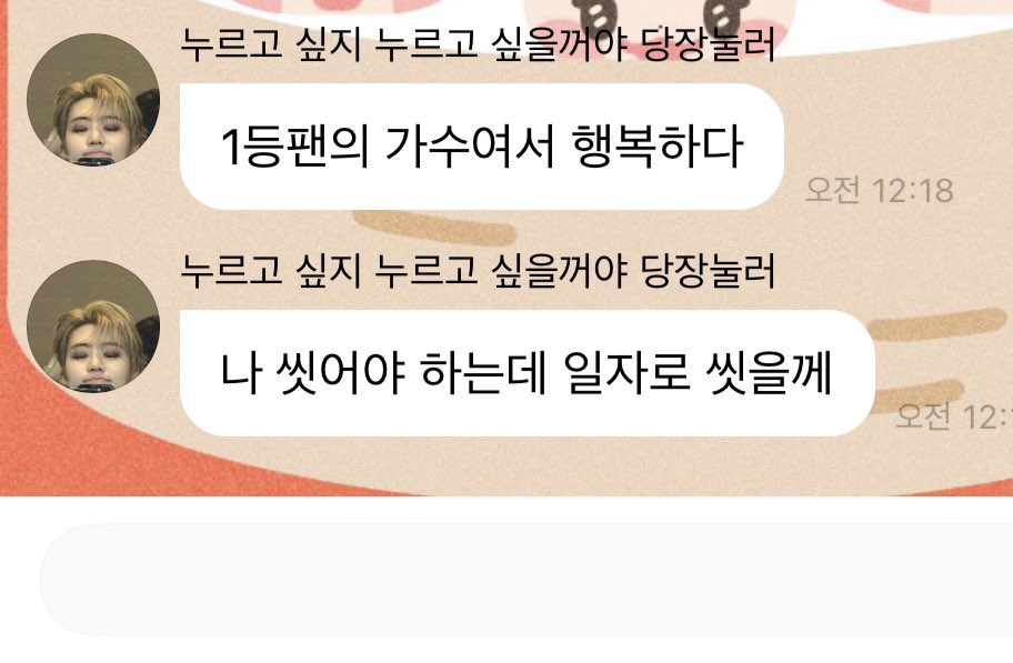lovejamny's tweet photo. 1등가수 팬이여서 행복하다 ♡ https://t.co/BwWbHItdGP