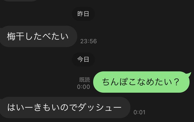 namekoprpr8's tweet photo. https://t.co/dhig0zePxA