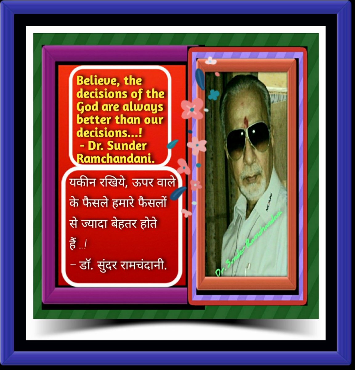 DrSunder1's tweet photo. #MotivationalQuotes
#SATURDAYTWEET
#SaturdayMorning
#SaturdayMotivation
#Saturday
#SaturdayVibes
#SaturdayMood
#SaturdayThought
#TodaysTweet
#Thoughtoftheday
#Quotes
#Quoteoftheday
#SUNDERstatus
#SUNDERtwt
#SUNDERsandesh
#SUNDERvichar
A fact..!
- Dr. Sunder Ramchandani. https://t.co/speoVc78sH