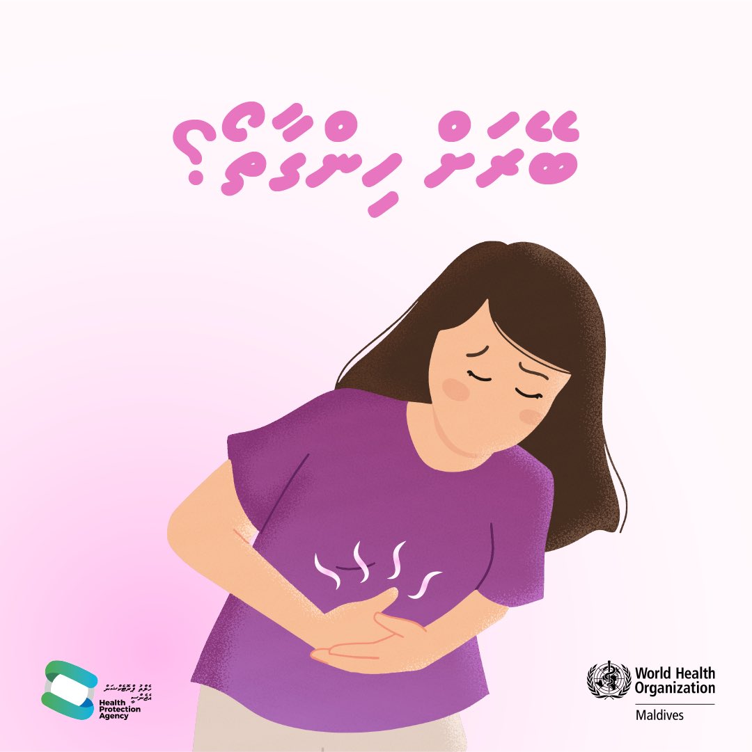 WHOMaldives's tweet photo. ބޭރަށް ހިންގާތޯ؟

🚨ބޭރަށް ހިންގުމުގެ އިތުރުން މީގެން އަލާމާތެއް ފެނިއްޖެނަމަ ލަސްނުކޮށް ޑޮކްޓަރެއްގެ ލަފާ ހޯއްދަވާ.

🧼ބޭރަށް ހިންގުމާއި  ހޮޑުލުން ކޮންޓްރޯލް ކުރުމަށް އާންމު ސާފުތާހިރުކަން އަދި އަތް ދޮވުމަށް ޙާއްސަ ސަމާލު ކަމެއް ދެއްވާ.

@HPA_MV @MoHmv https://t.co/uciN7uWRvJ