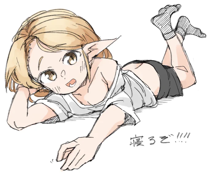 5本指ソックス派ばーちゃん 