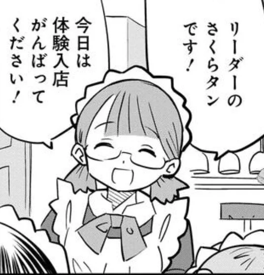 というわけで本作の記念すべき第2の女性キャラは「リーダーのさくらタン」でした https://t.co/Up6PL8pKWc 