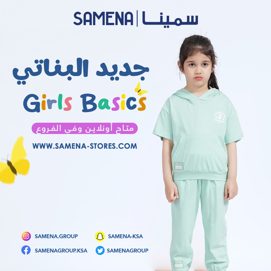 SAMENA سمينا tweet media