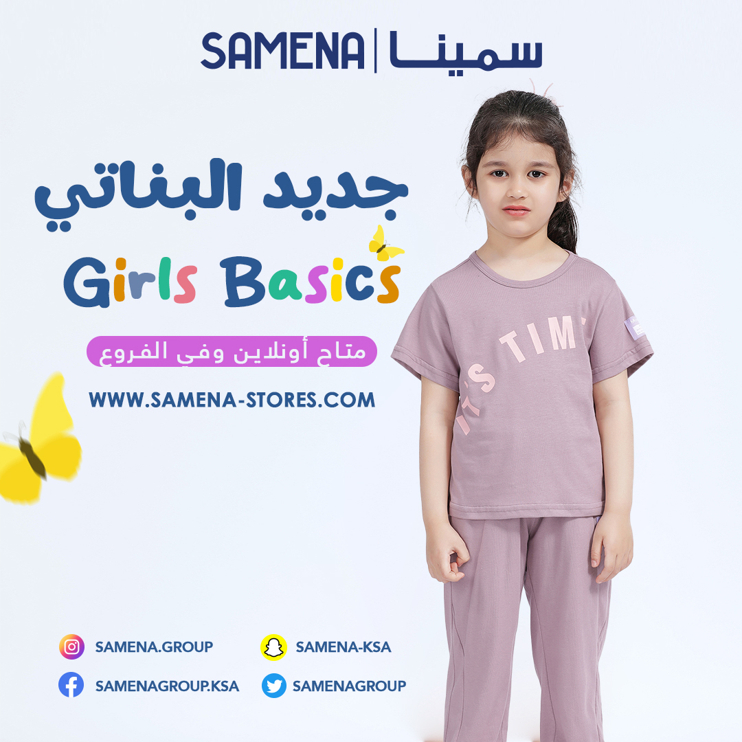 SAMENA سمينا tweet media