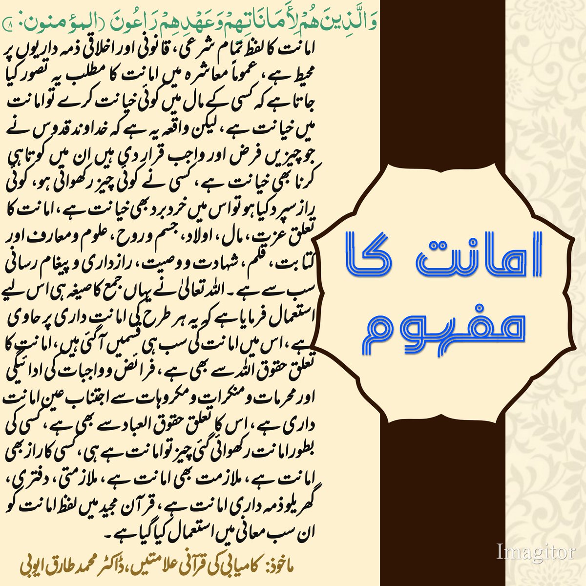 TariqBud's tweet photo. https://t.co/iqnFImY61p