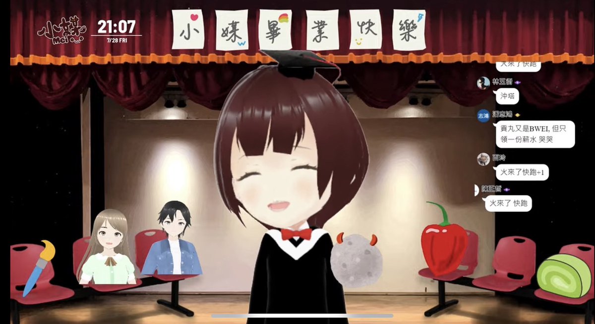 MeiVtuber's tweet photo. 謝謝大家今天來送小媒最後一程
能與你們一起度過最後的夜晚
這輩子應該很難忘記超棒的回憶
想謝謝的人好多好多
v圈不大但好深 能夠認識到的v不多
是讓我覺得可惜的���方
當v的心路歷程就莫再講莫再提 反正
終於可以卸下18歲的高中生身分
回到17歲繼續當少女！！
不要太想念我喔  愛你們 ❤️
掰餔 https://t.co/9yclHNpefK
