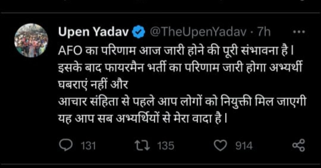 KavitaSiha85295's tweet photo. @TheUpenYadav @RajCMO सरकार  तो अपना वादा पूरा कर देगी लेकिन सर आप अपना वादा कब पूरा करोगे FIREMAN वालों को नियुक्ति दिलाने का ...👍👍👍
@TheUpenYadav 
@RajCMO https://t.co/32hFAGk40m
