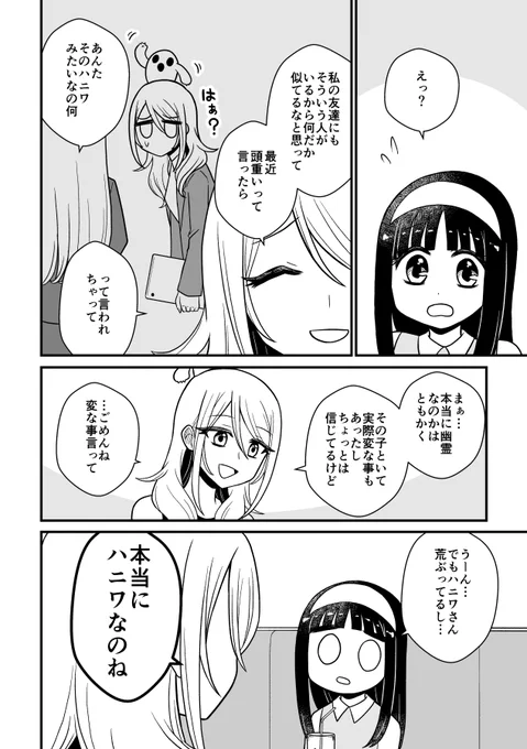 (2/3)