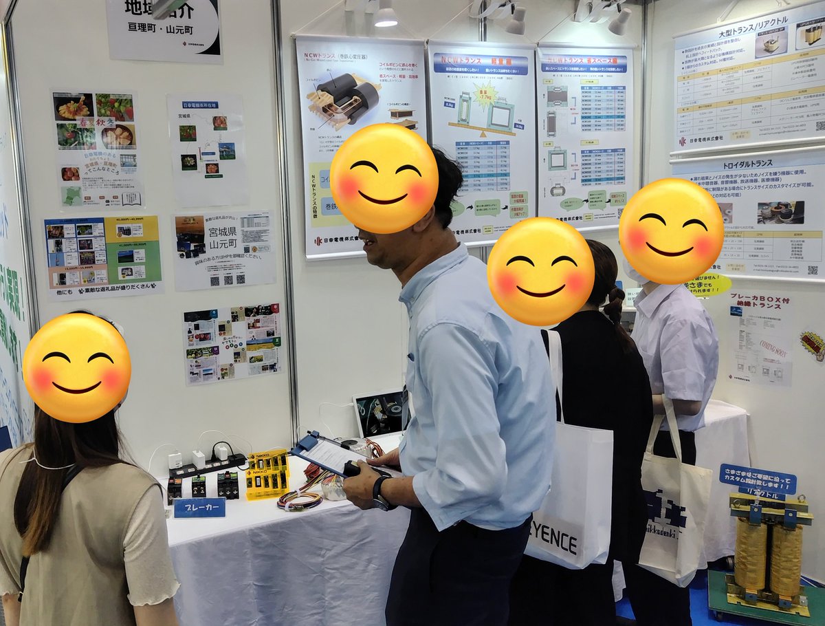 nikkodenkikabu's tweet image. #展示会 最終日もたくさんの皆様に弊社ブースへご来場いただきありがとうございました。

トランスでお困りごとがございましたら気軽に日幸電機までご相談ください！

日幸電機株式会社
nikkodenki.com

#technofrontier2023 
#technofrontier
#テクノフロンティア2023 
#テクノフロンティア