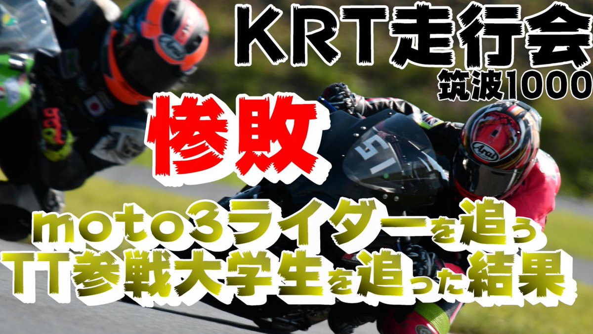shuu589 tweet picture
