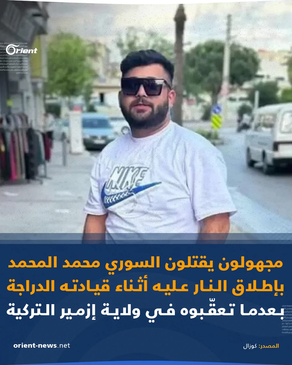 الصورة