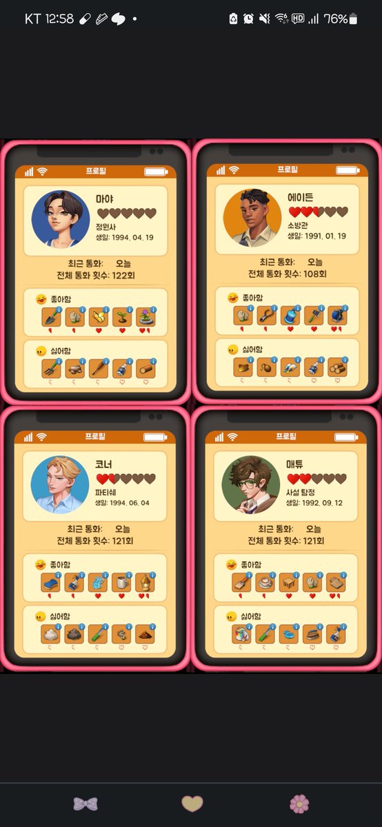rottoko12's tweet photo. https://t.co/c3PVnB98R4