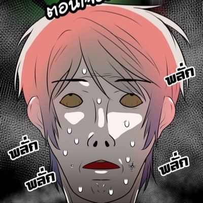 #NewProfilePic

ooc*