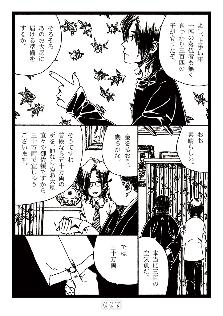 (2/4) 