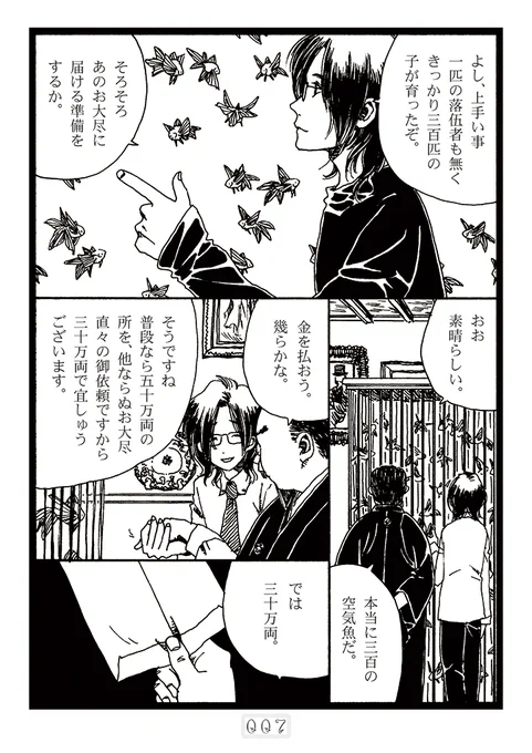 (2/4) 