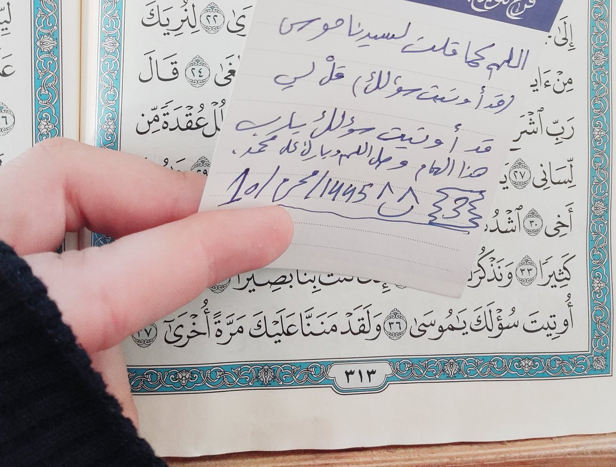 EngMohammedKh2's tweet photo. الدعوة الثالثة 
اللهم أعطني ما أحب يارب واكتب لي الخير فيهم 
يارب ناولني ما في بالي وزيادة هذا العام واكتب لي الخير فيهم يارب العالمين وصل اللهم وسلم على نبينا محمد ��على آله وصحبه وسلم تسليما كثيرا 🤲🏻🤍👨‍👩‍👧‍👦🌧🌧🌧🌧🌧🌧🌧🌧🌧🌧🌧🌧🌧🌧🌧🌧🌧🌧🌧🌧 https://t.co/ygJkdekcaU
