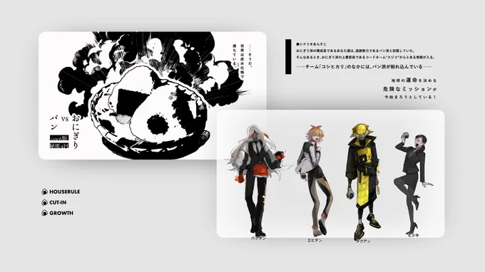 「おにぎりvsパン」ばあ/バクダン  たぶん/エビテン  衝動性/タクアン  ドクダミ/ヒジキ※敬称略【全生還】楽しかった～～!勢いの良いギャグシ好きだ… 