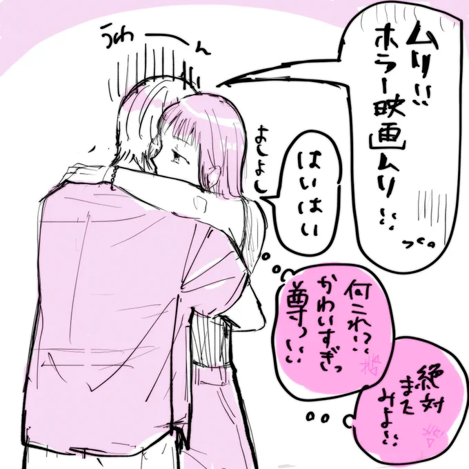 可愛い顔が好きな無表情お姉さん 
